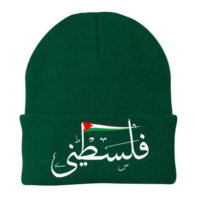 Palestine Free Palestine In Arabic Free Gaza Palestine Strong Support Knit Cap Winter Beanie