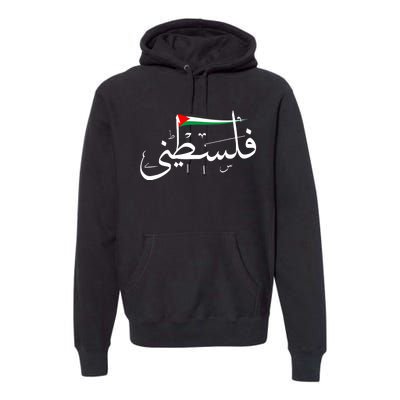 Palestine Free Palestine In Arabic Free Gaza Palestine Strong Support Premium Hoodie