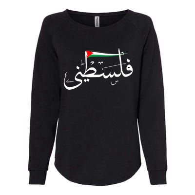 Palestine Free Palestine In Arabic Free Gaza Palestine Strong Support Womens California Wash Sweatshirt