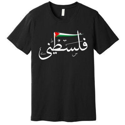 Palestine Free Palestine In Arabic Free Gaza Palestine Strong Support Premium T-Shirt