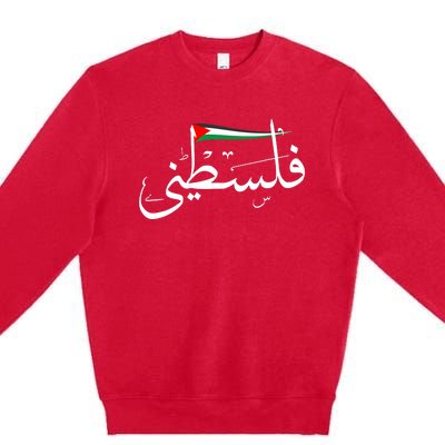 Palestine Free Palestine In Arabic Free Gaza Palestine Strong Support Premium Crewneck Sweatshirt