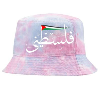 Palestine Free Palestine In Arabic Free Gaza Palestine Strong Support Tie-Dyed Bucket Hat