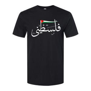 Palestine Free Palestine In Arabic Free Gaza Palestine Strong Support Softstyle CVC T-Shirt