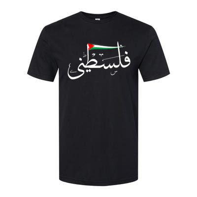 Palestine Free Palestine In Arabic Free Gaza Palestine Strong Support Softstyle CVC T-Shirt