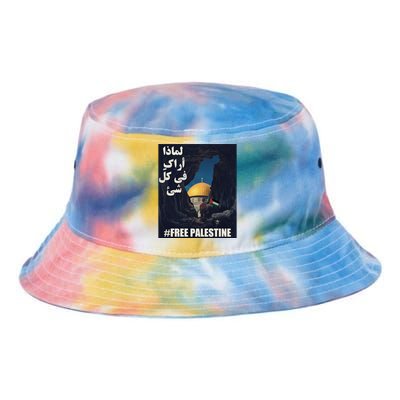 Palestine Flag Palestine Map Free Gaza Palestine Arabic Cool Gift Tie Dye Newport Bucket Hat