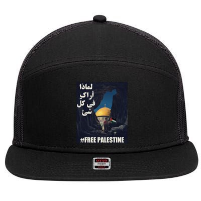 Palestine Flag Palestine Map Free Gaza Palestine Arabic Cool Gift 7 Panel Mesh Trucker Snapback Hat