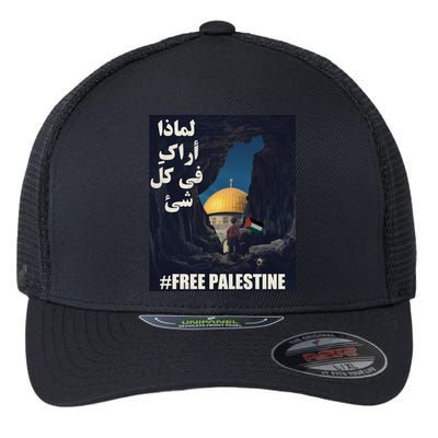 Palestine Flag Palestine Map Free Gaza Palestine Arabic Cool Gift Flexfit Unipanel Trucker Cap