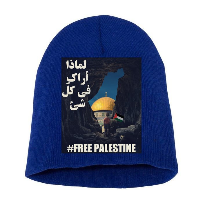 Palestine Flag Palestine Map Free Gaza Palestine Arabic Cool Gift Short Acrylic Beanie