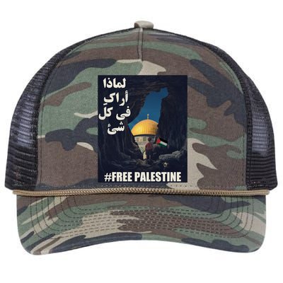 Palestine Flag Palestine Map Free Gaza Palestine Arabic Cool Gift Retro Rope Trucker Hat Cap