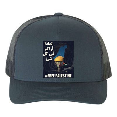 Palestine Flag Palestine Map Free Gaza Palestine Arabic Cool Gift Yupoong Adult 5-Panel Trucker Hat