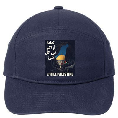 Palestine Flag Palestine Map Free Gaza Palestine Arabic Cool Gift 7-Panel Snapback Hat