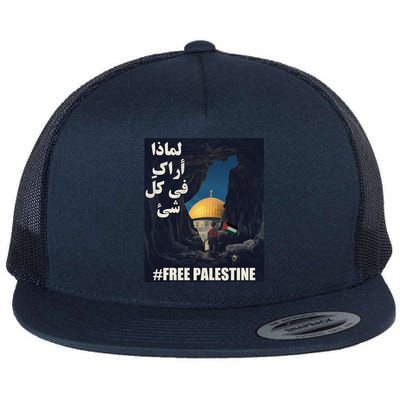 Palestine Flag Palestine Map Free Gaza Palestine Arabic Cool Gift Flat Bill Trucker Hat