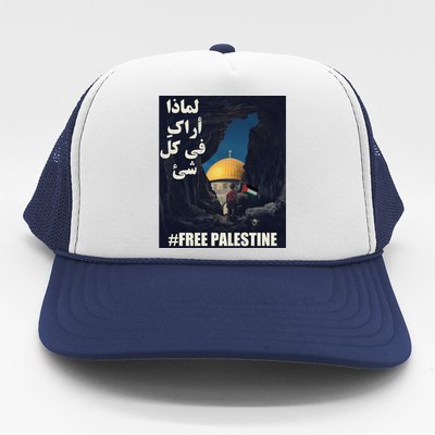 Palestine Flag Palestine Map Free Gaza Palestine Arabic Cool Gift Trucker Hat