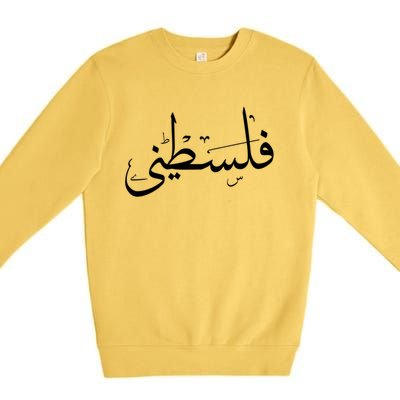 Palestine Free Palestine In Arabic Free Gaza Palestine Flag Gift Premium Crewneck Sweatshirt