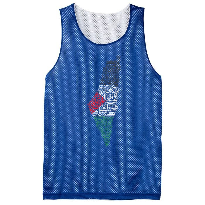 Palestine Free Palestine in Arabic Free Gaza Palestine Flag Mesh Reversible Basketball Jersey Tank