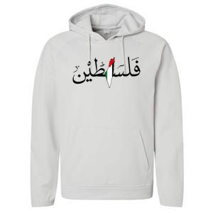 Palestine Free Palestine in Arabic Free Gaza Palestine Map Performance Fleece Hoodie