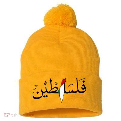 Palestine Free Palestine in Arabic Free Gaza Palestine Map Pom Pom 12in Knit Beanie
