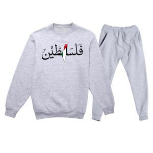 Palestine Free Palestine in Arabic Free Gaza Palestine Map Premium Crewneck Sweatsuit Set