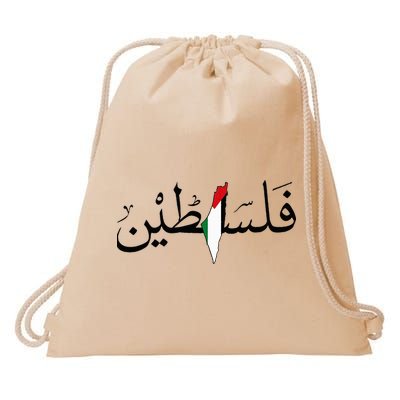 Palestine Free Palestine in Arabic Free Gaza Palestine Map Drawstring Bag