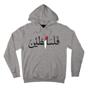 Palestine Free Palestine in Arabic Free Gaza Palestine Map Tall Hoodie