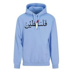 Palestine Free Palestine in Arabic Free Gaza Palestine Map Unisex Surf Hoodie