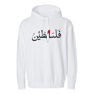 Palestine Free Palestine in Arabic Free Gaza Palestine Map Garment-Dyed Fleece Hoodie