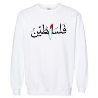 Palestine Free Palestine in Arabic Free Gaza Palestine Map Garment-Dyed Sweatshirt