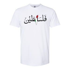 Palestine Free Palestine in Arabic Free Gaza Palestine Map Softstyle CVC T-Shirt