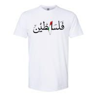 Palestine Free Palestine in Arabic Free Gaza Palestine Map Softstyle CVC T-Shirt