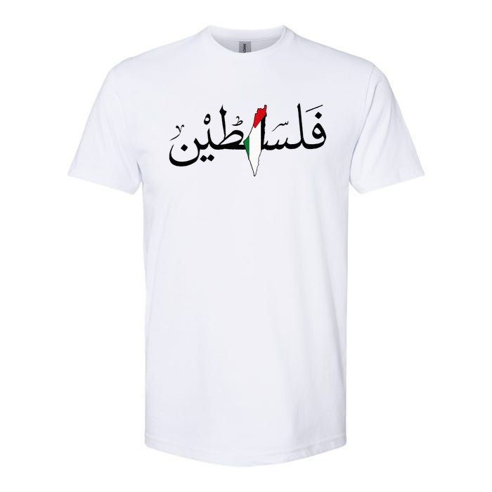 Palestine Free Palestine in Arabic Free Gaza Palestine Map Softstyle CVC T-Shirt