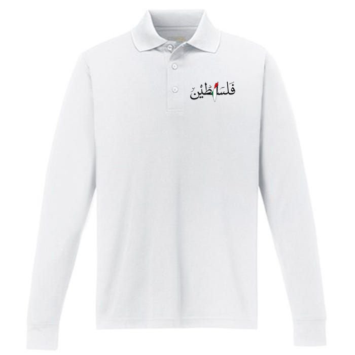 Palestine Free Palestine in Arabic Free Gaza Palestine Map Performance Long Sleeve Polo