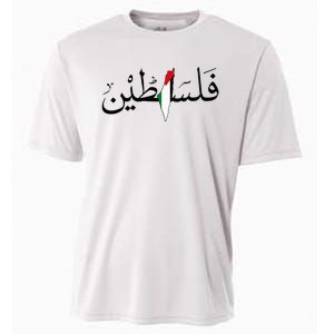 Palestine Free Palestine in Arabic Free Gaza Palestine Map Cooling Performance Crew T-Shirt