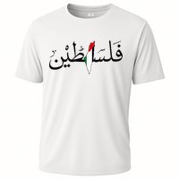 Palestine Free Palestine in Arabic Free Gaza Palestine Map Cooling Performance Crew T-Shirt