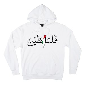 Palestine Free Palestine in Arabic Free Gaza Palestine Map Hoodie