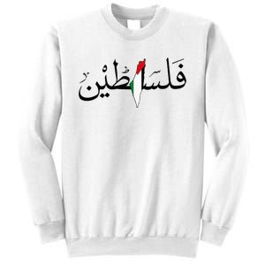 Palestine Free Palestine in Arabic Free Gaza Palestine Map Sweatshirt