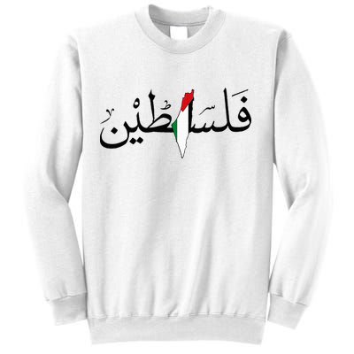 Palestine Free Palestine in Arabic Free Gaza Palestine Map Sweatshirt