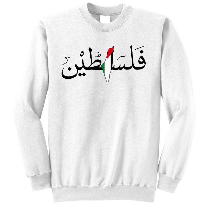 Palestine Free Palestine in Arabic Free Gaza Palestine Map Sweatshirt