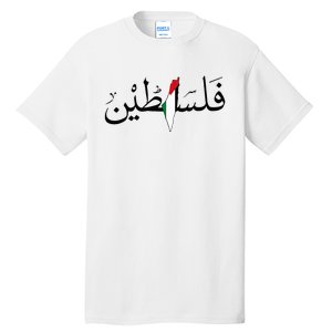 Palestine Free Palestine in Arabic Free Gaza Palestine Map Tall T-Shirt