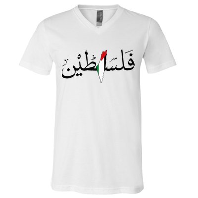 Palestine Free Palestine in Arabic Free Gaza Palestine Map V-Neck T-Shirt