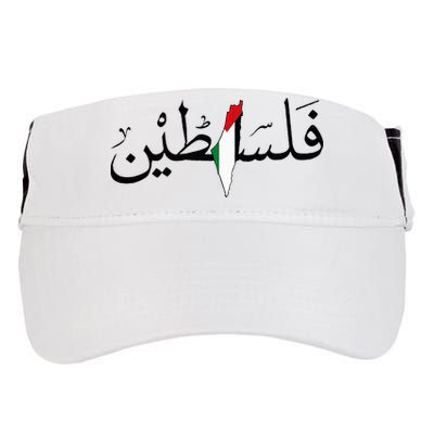 Palestine Free Palestine in Arabic Free Gaza Palestine Map Adult Drive Performance Visor