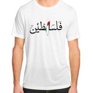 Palestine Free Palestine in Arabic Free Gaza Palestine Map Adult ChromaSoft Performance T-Shirt