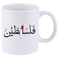 Palestine Free Palestine in Arabic Free Gaza Palestine Map 11oz C Handle Ceramic Mug