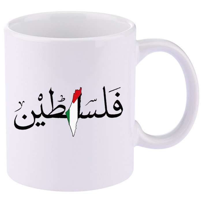 Palestine Free Palestine in Arabic Free Gaza Palestine Map 11oz C Handle Ceramic Mug