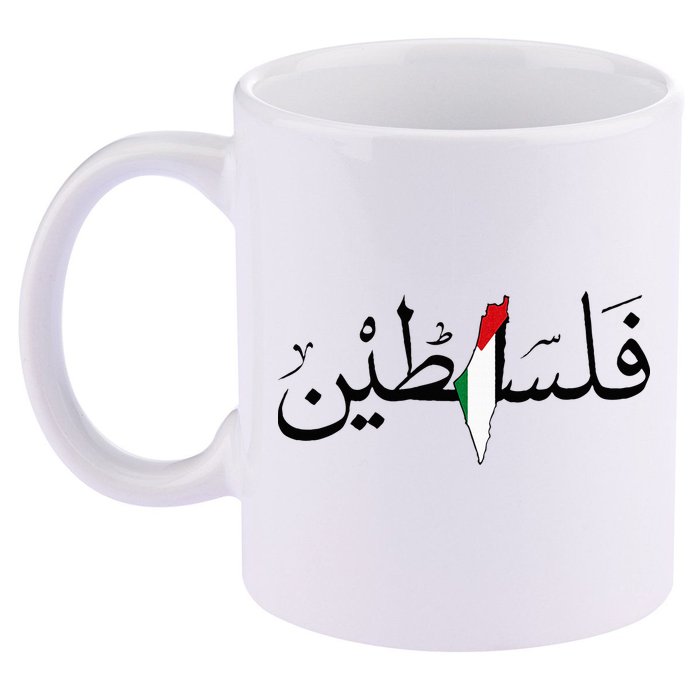 Palestine Free Palestine in Arabic Free Gaza Palestine Map 11oz C Handle Ceramic Mug