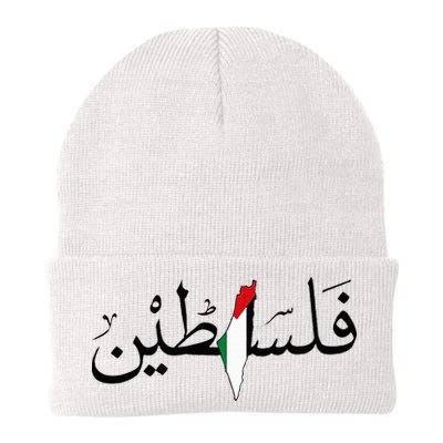 Palestine Free Palestine in Arabic Free Gaza Palestine Map Beanie