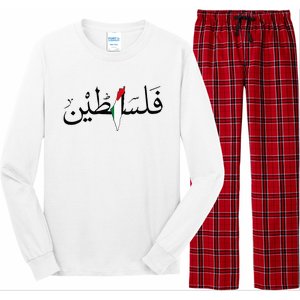 Palestine Free Palestine in Arabic Free Gaza Palestine Map Long Sleeve Pajama Set