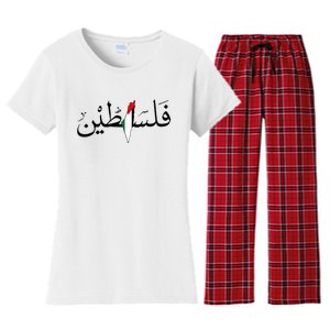 Palestine Free Palestine in Arabic Free Gaza Palestine Map Women's Flannel Pajama Set