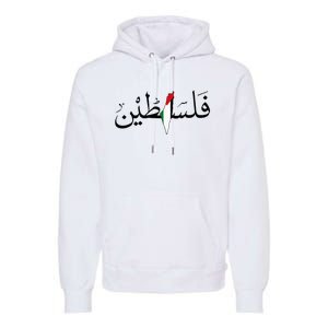 Palestine Free Palestine in Arabic Free Gaza Palestine Map Premium Hoodie