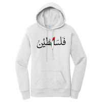 Palestine Free Palestine in Arabic Free Gaza Palestine Map Women's Pullover Hoodie