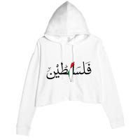 Palestine Free Palestine in Arabic Free Gaza Palestine Map Crop Fleece Hoodie